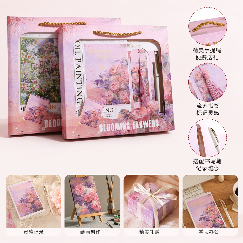 Pink flower-themed stationery gift box set, student office creative gift, exquisite packaging