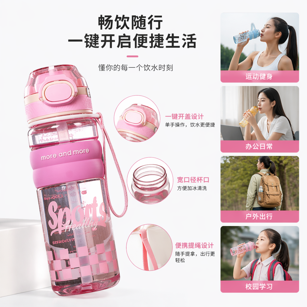 彩色运动水杯 大容量便携防漏吸管杯 950ml 男女通用便携透明水壶8