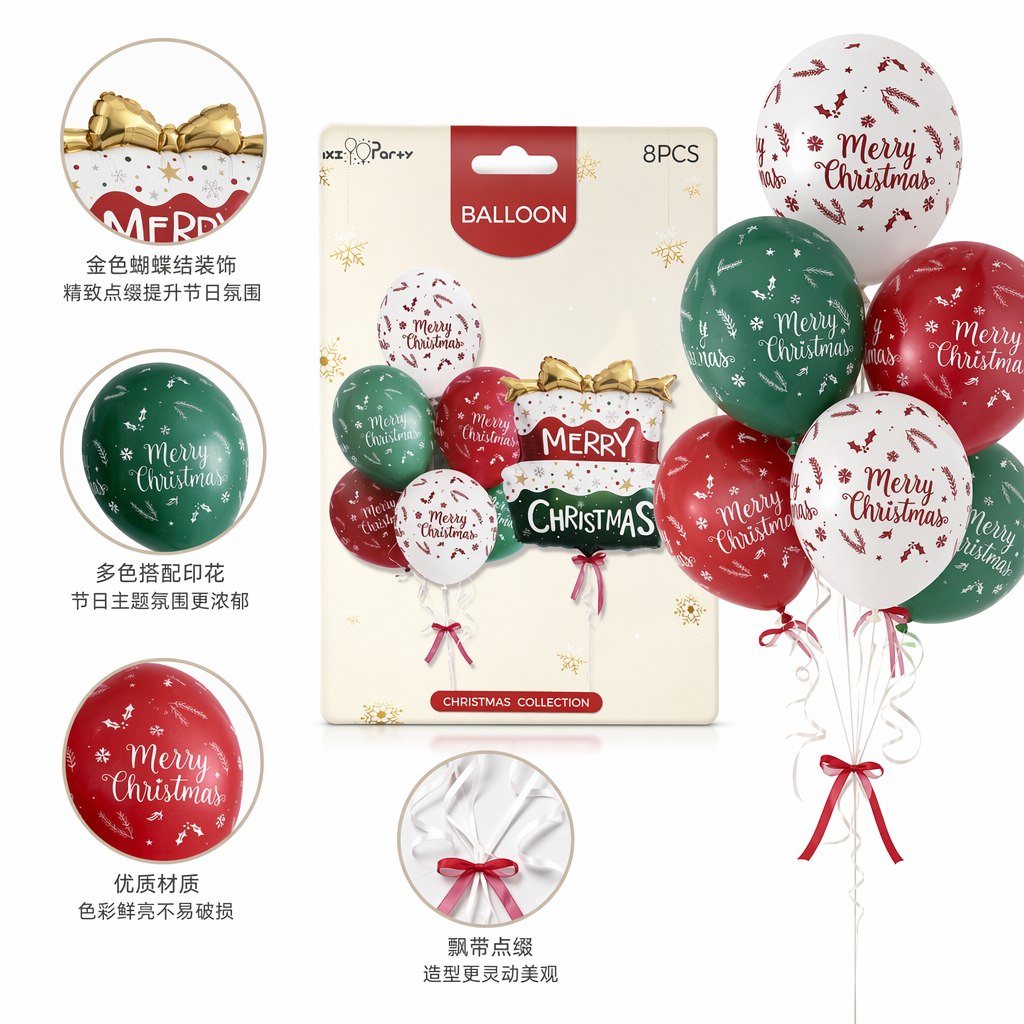 Christmas-themed balloon set in red, green and white, Merry Christmas, snowflake, Holly and golden bow