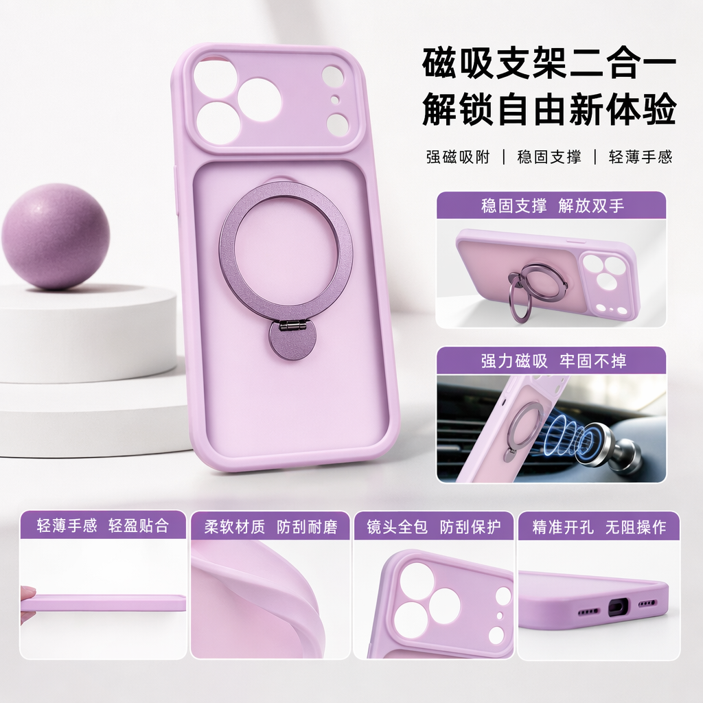彩色手机壳 适用苹果华为小米通用防摔软胶保护套