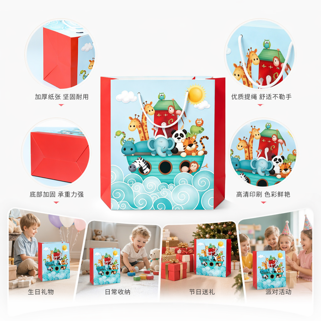 Colorido Arca de Noé tema bolsa de regalo fiesta de niños boda cumpleaños universal eco tote bag