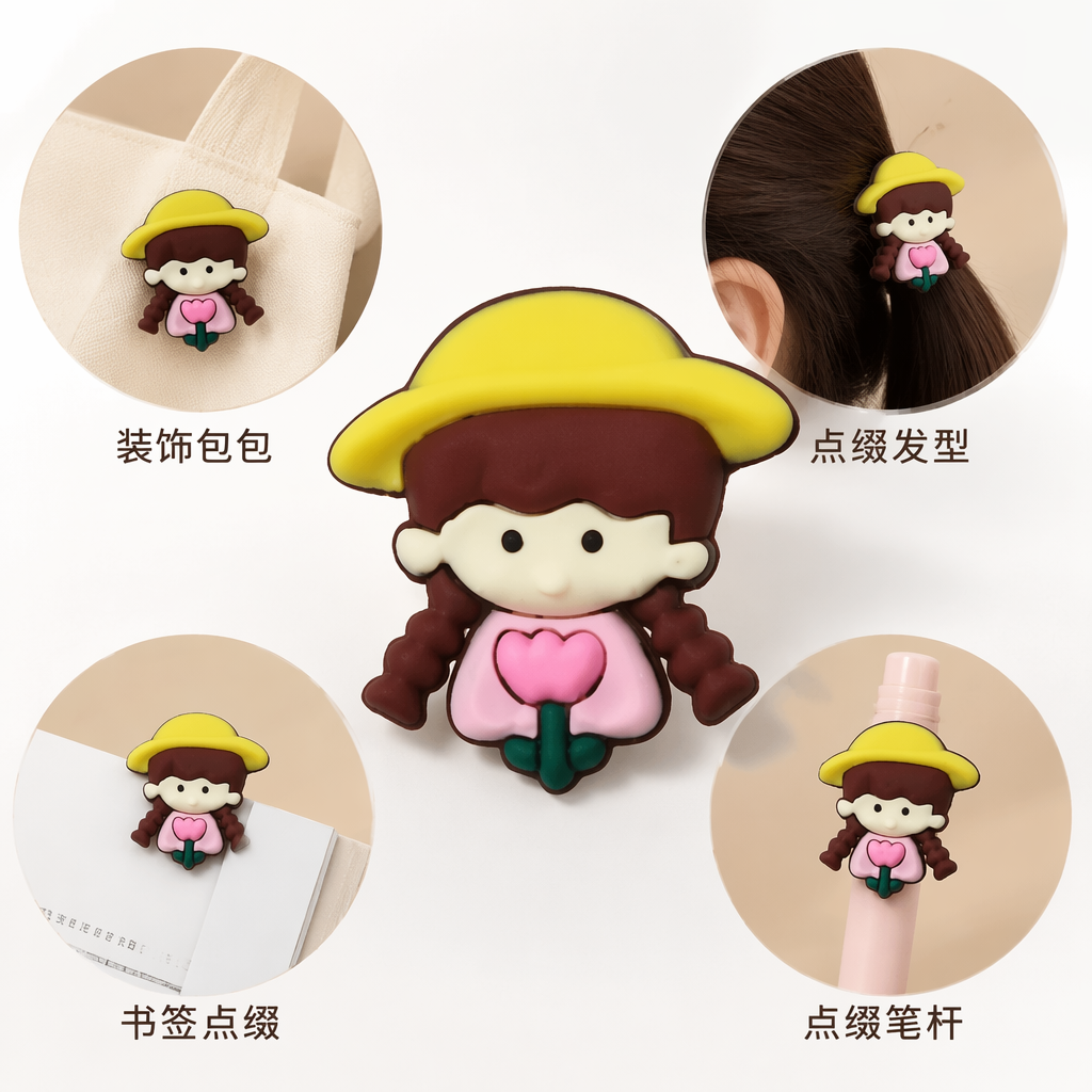 黄色帽子棕色头发粉色花朵玩偶毛绒公仔家居装饰