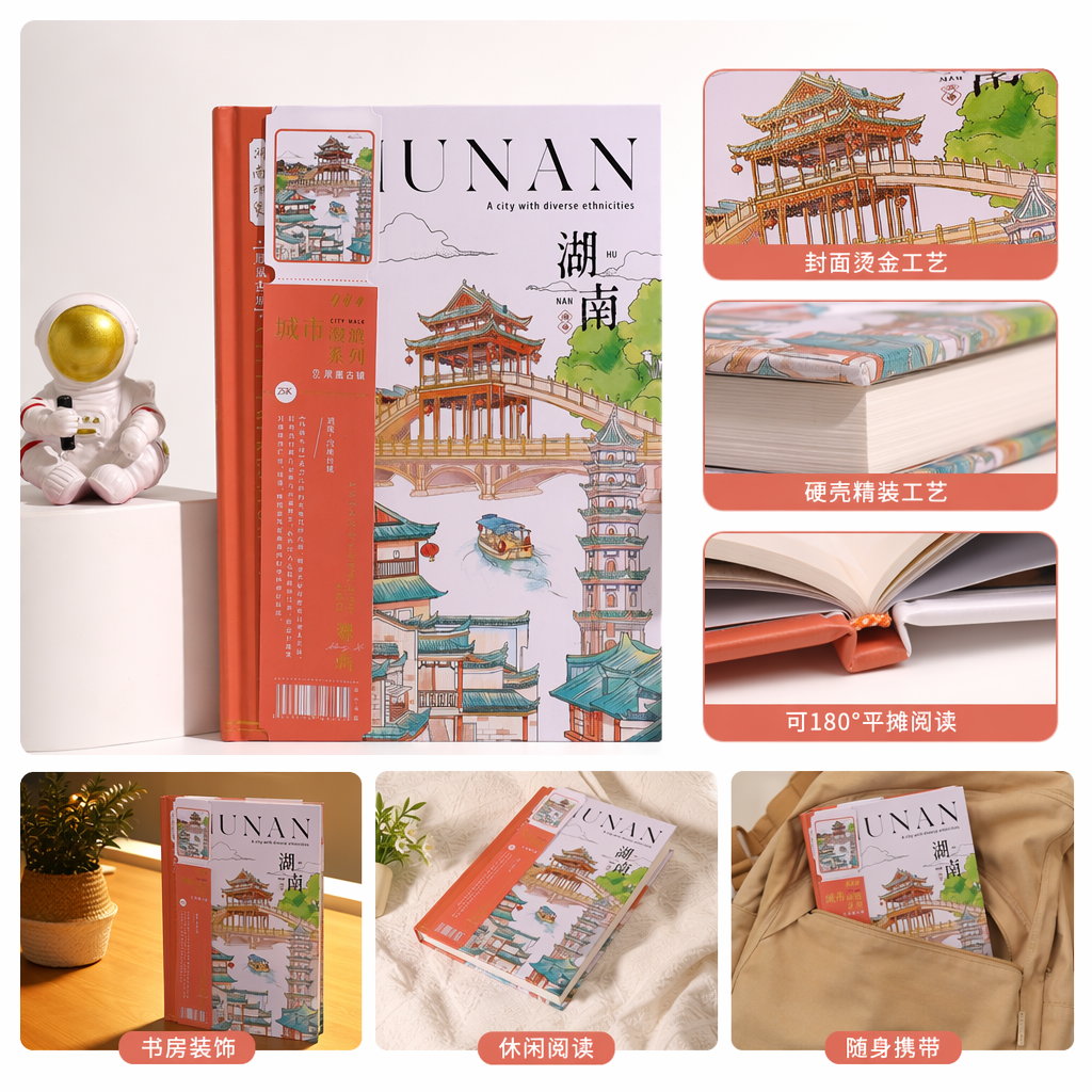 插画封面书籍文艺手绘风精装本创意设计图书