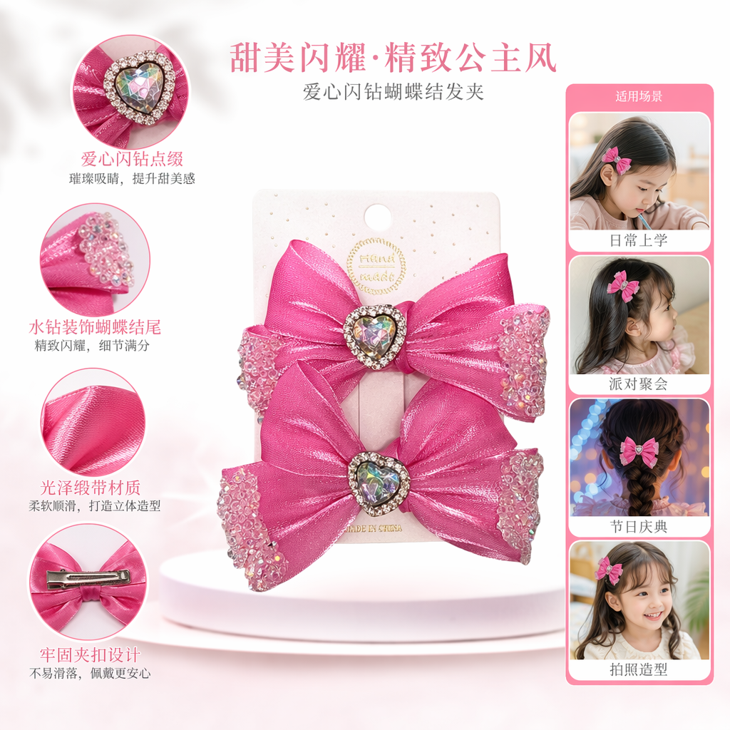粉色蝴蝶结发饰 女童可爱头饰 甜美少女风扎头发饰品