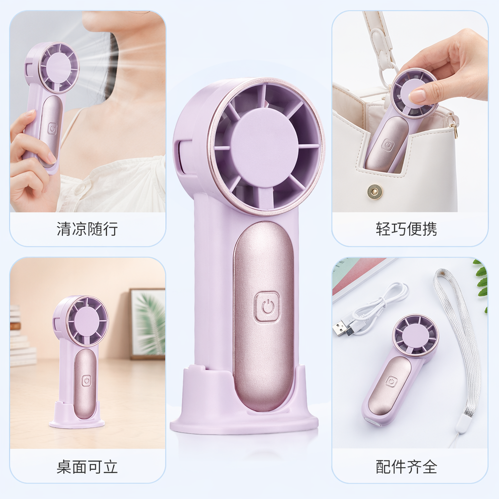 迷你手持小风扇USB小型涡轮充电户外便携式随身降温神器暴力风扇