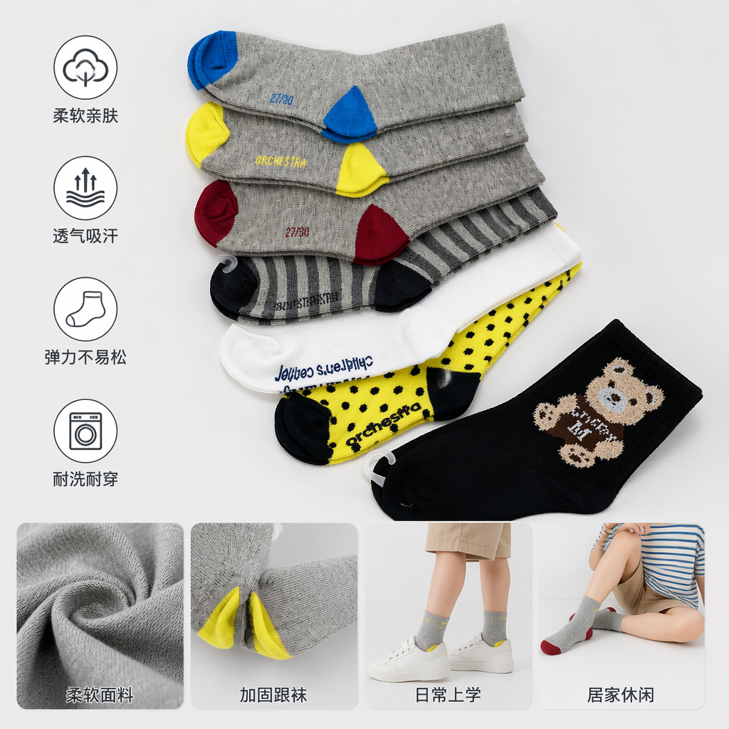 Grey socks with a blue, yellow and red color contrast design and black socks with a bear pattern