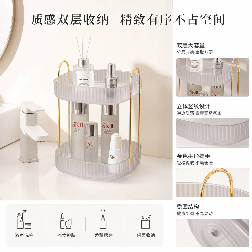 金色金属支架透明双层置物架适配SKII兰蔻香薰瓶化妆品二层方形旋转