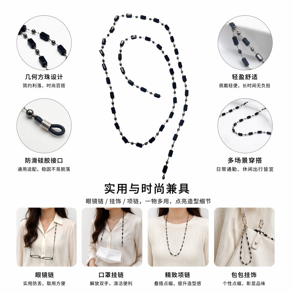 黑色珠串项链 时尚简约百搭女士配饰