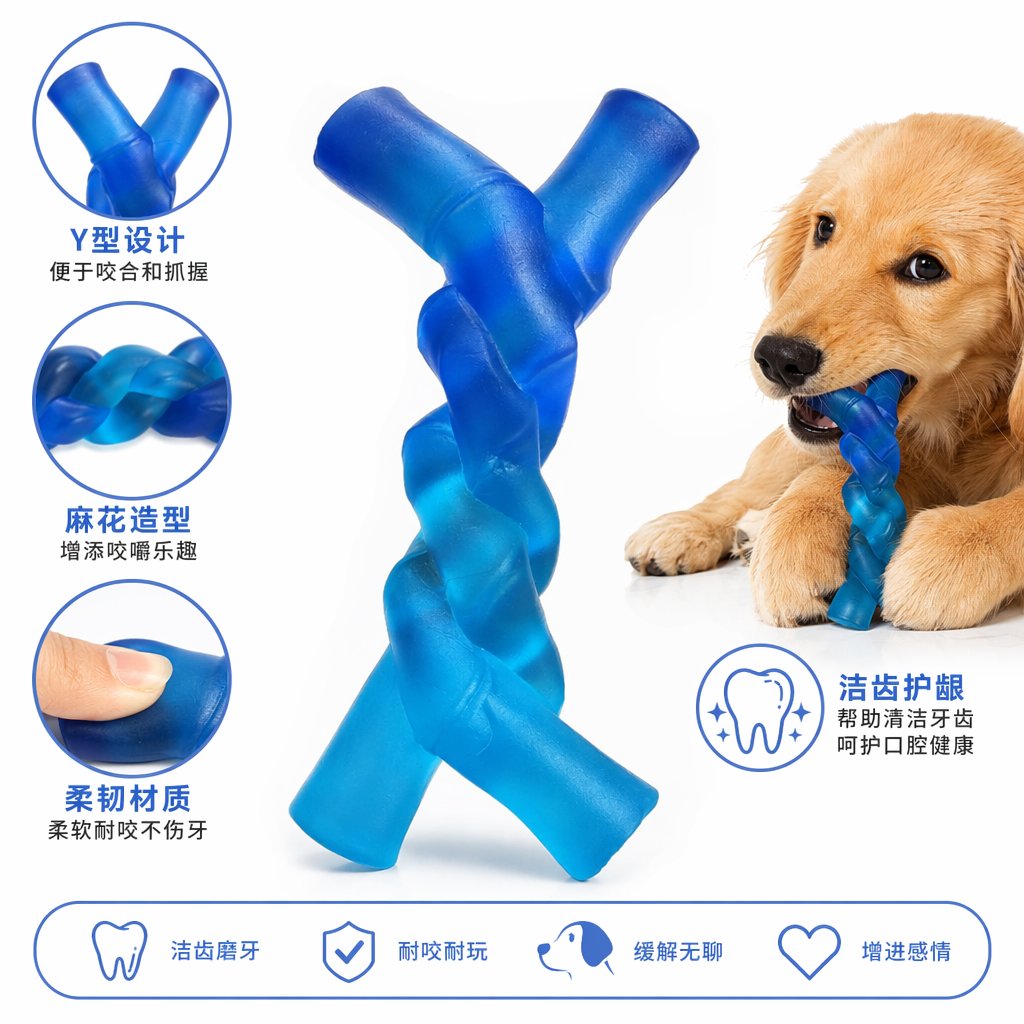 彩色竹节渐变骨形宠物牙胶玩具 耐咬磨牙清洁口腔 