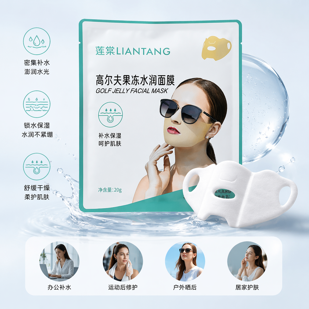 绿色边框面膜包装 环保简约设计 适用于多种面膜尺寸