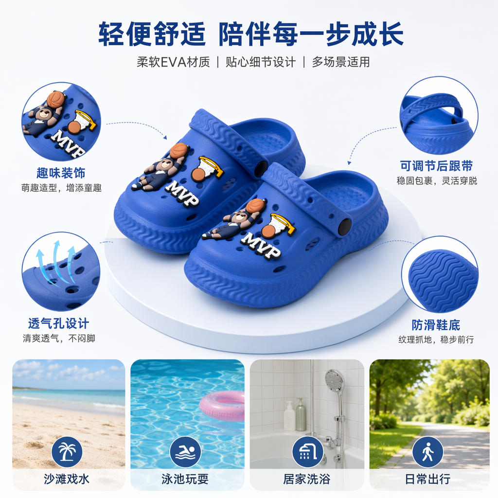 Colorful children's Crocs MVP basketball Bear doll decorative style