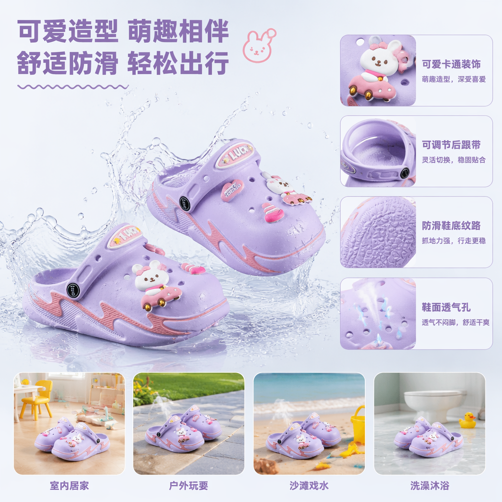 Colorful children's crocs in black, pink, purple and yellow four-color rabbit car and small flag cartoon accessories