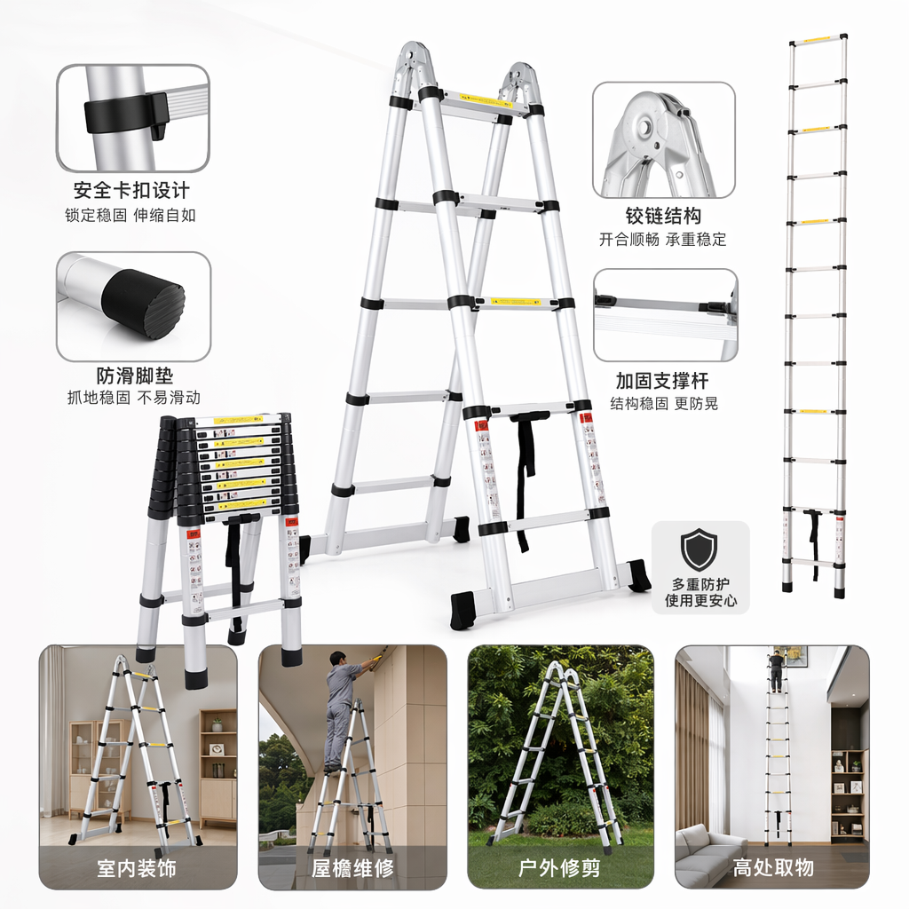 The silver aluminum alloy household telescopic ladder is lightweight, stable and has strong load-bearing capacity