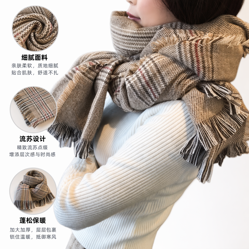 Checkered tassel scarf with figure print, a warm autumn and winter women's scarf