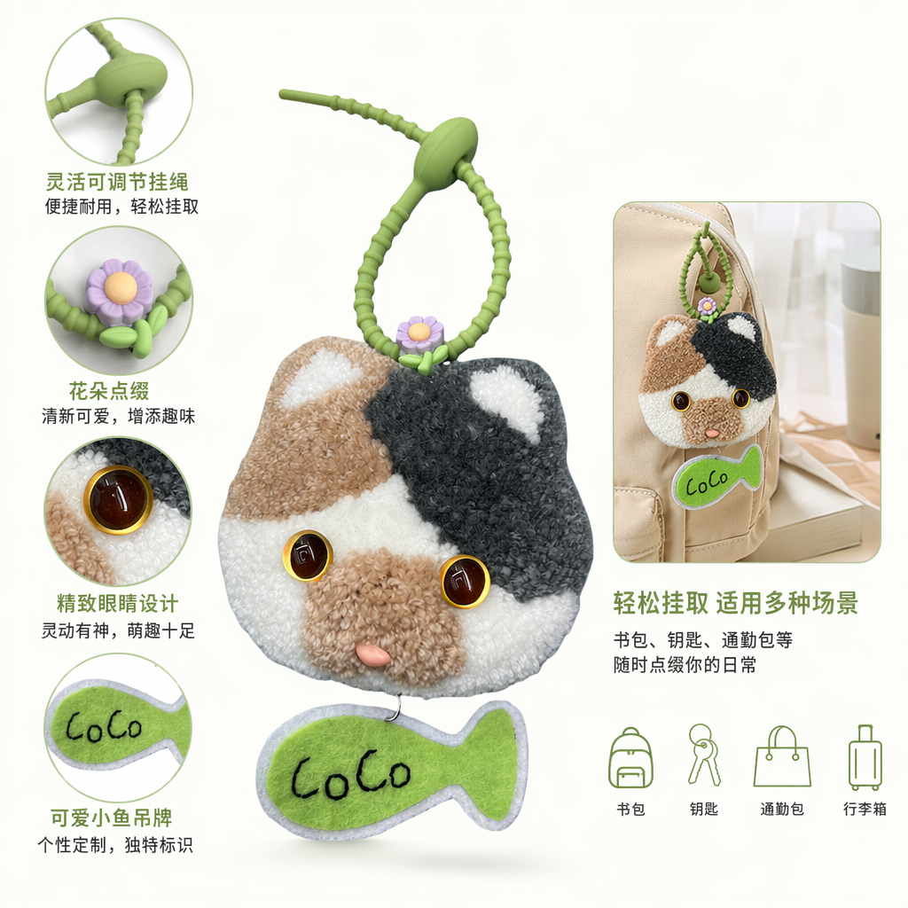彩色毛绒猫形挂件 可爱萌宠钥匙扣车载包挂装饰