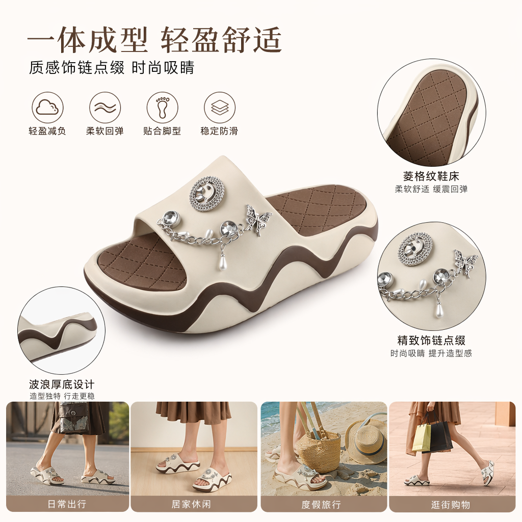Four pairs of decorative chain ladies' slippers for comfortable and anti-slip home cooling