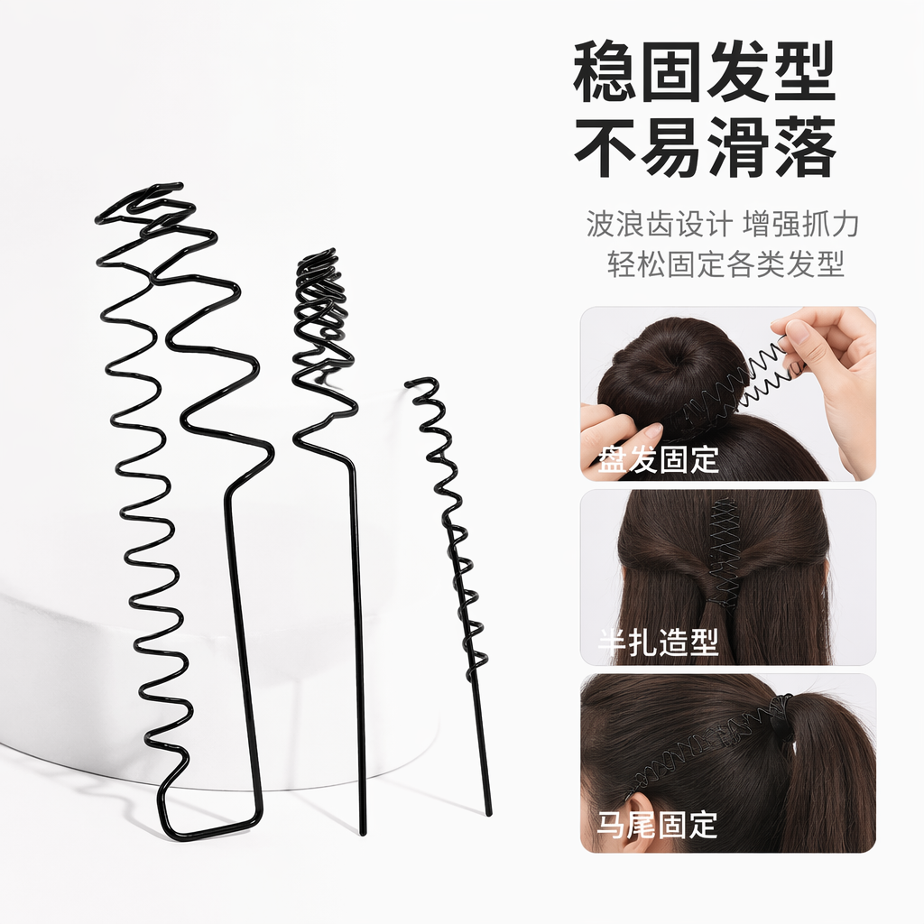 Black wavy metal spring stand, universal adjustable desktop stand for mobile phones and tablets