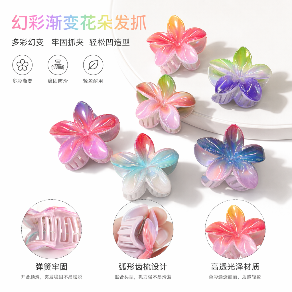 彩色花朵造型发夹 女童可爱头饰 韩版甜美小清新