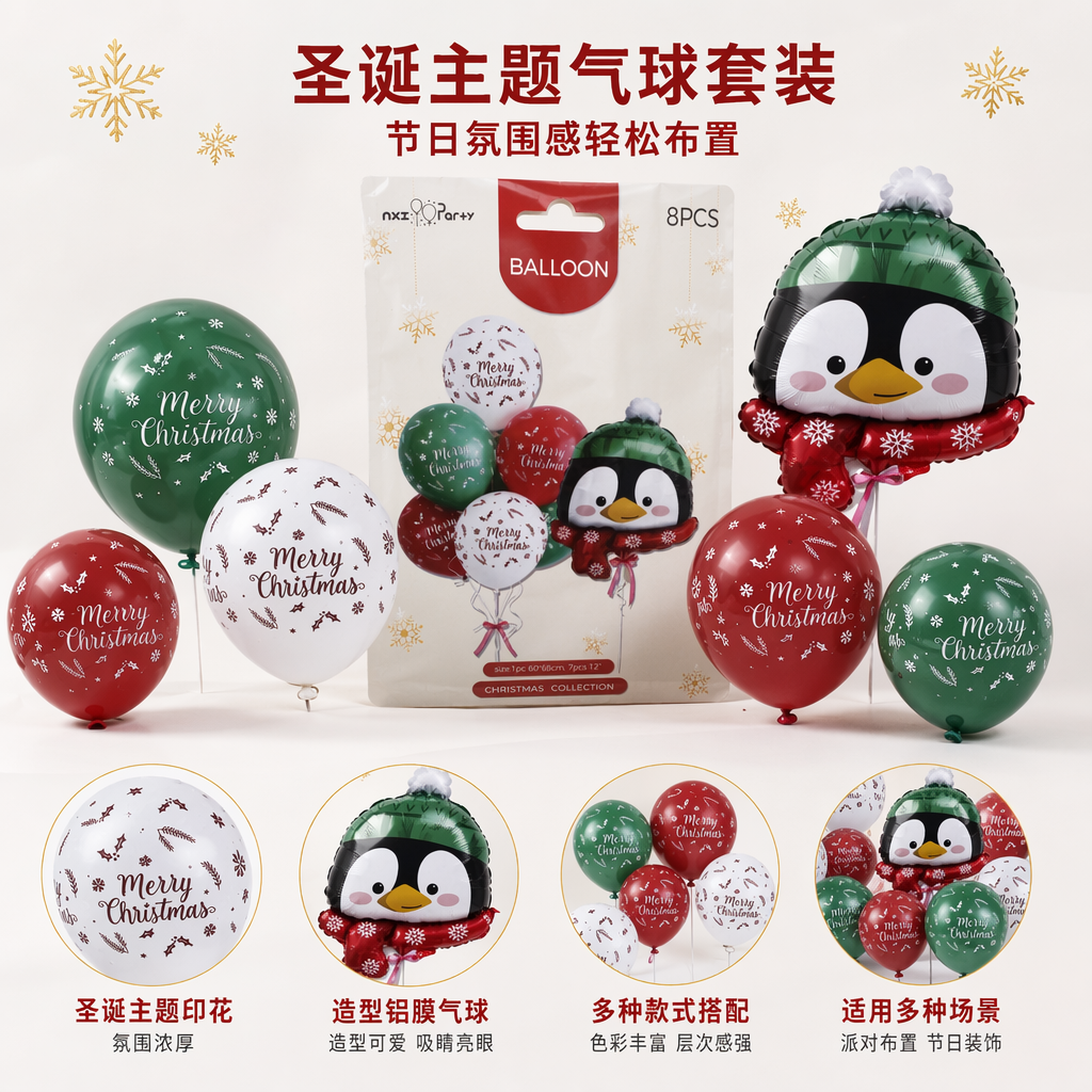 Christmas-themed penguin shaped red, green and white Merry Christmas balloon set