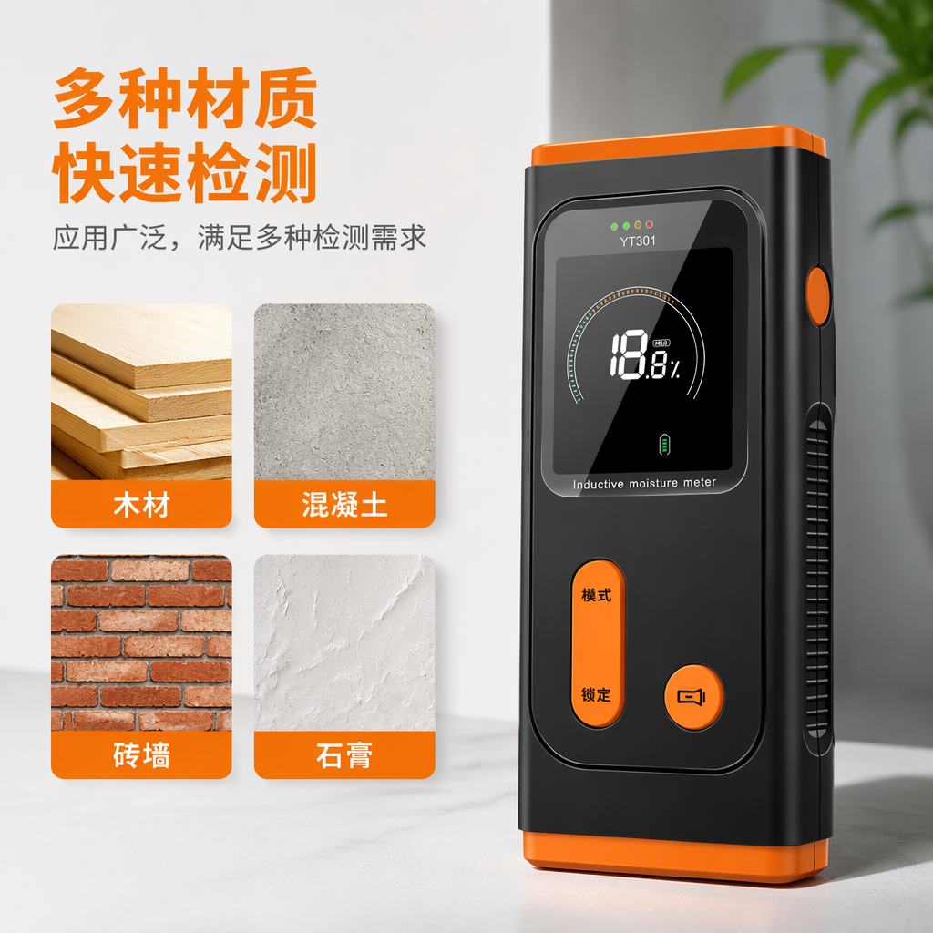 黑色手持式感应湿度计 数显电子温湿度测量仪 便携式家用工业用
