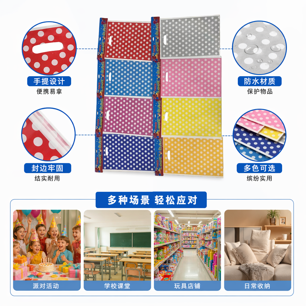彩色波点图案礼品袋 大号手提纸袋节日生日包装袋