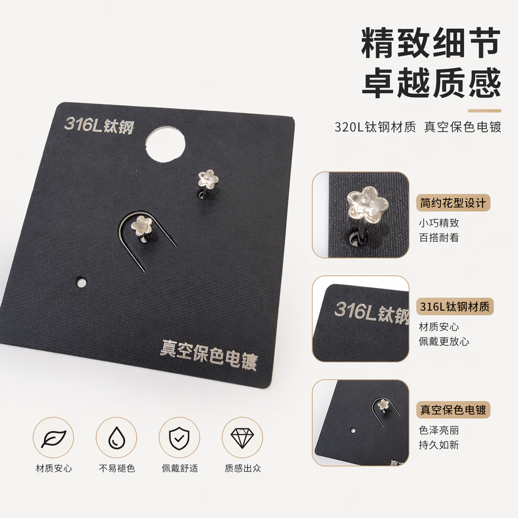 黑色卡片耳钉 时尚简约几何设计轻奢小众耳饰