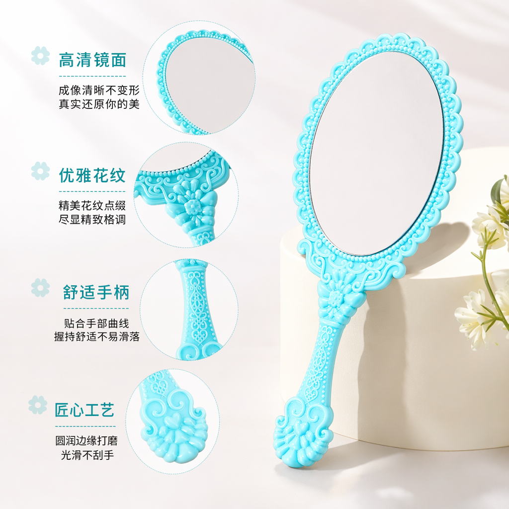 蓝色雕花手持镜 时尚复古化妆镜 精美镂空设计便携随身镜
