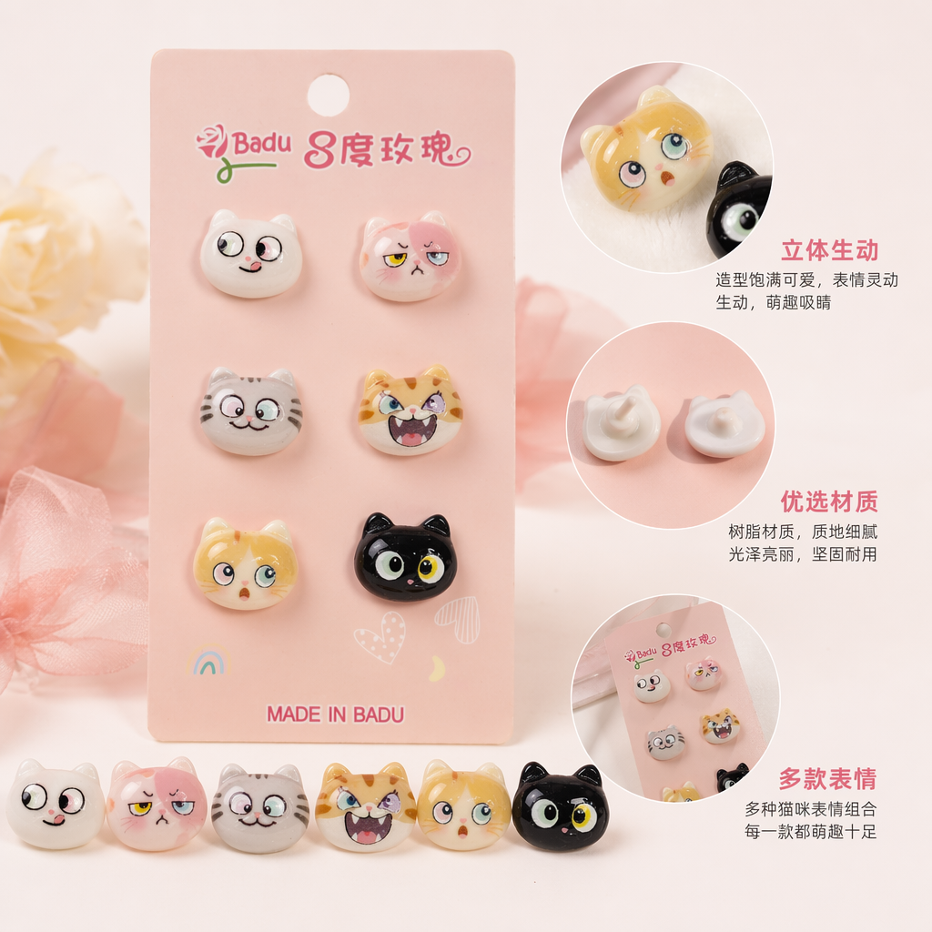 Six pink card cartoon cat head-shaped accessories
