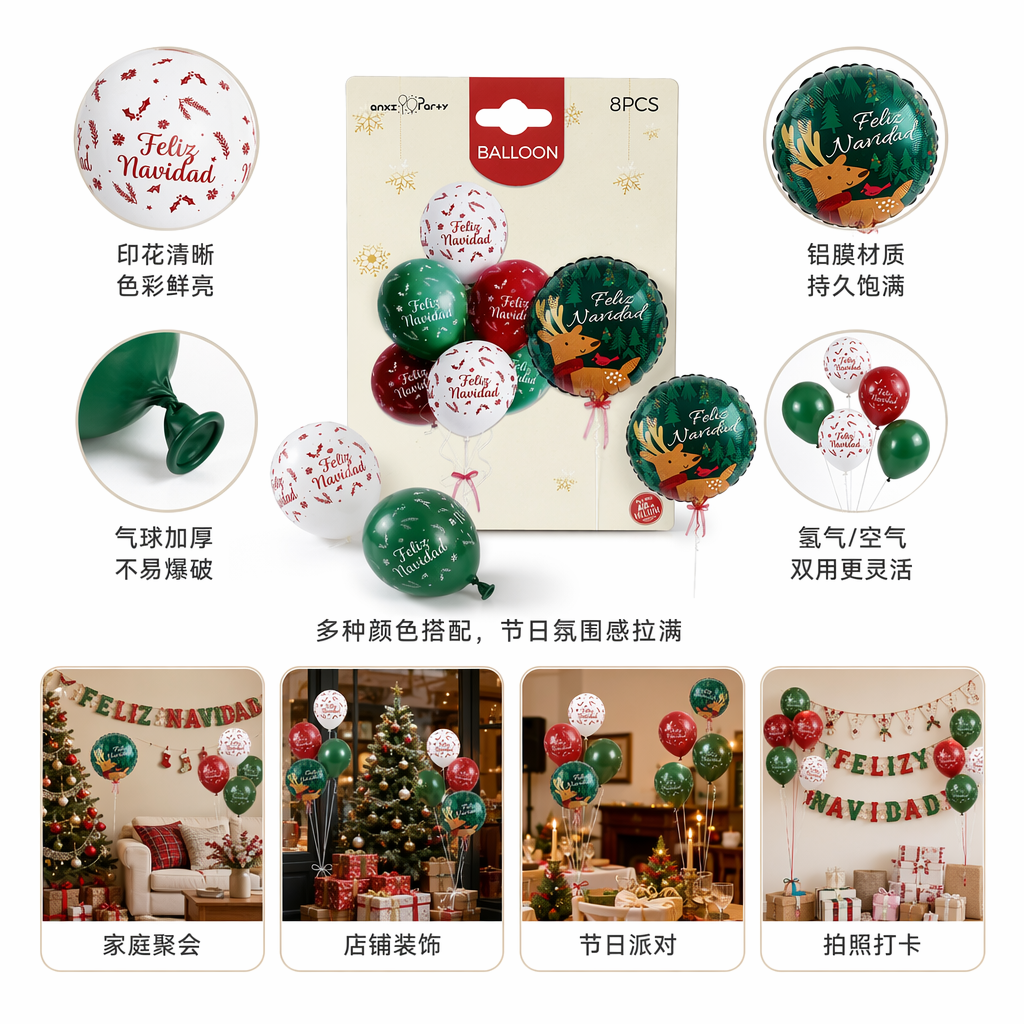 Christmas-themed foil balloon set with 8 Feliz Navidad reindeer patterns in red, green and white