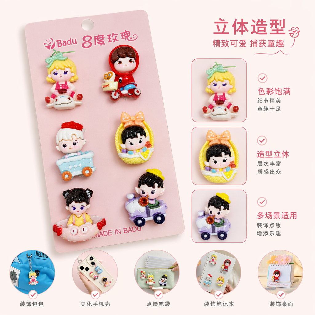This pink cartoon resin jewelry set features six different character designs, including scenes such as dolphins and tricycles