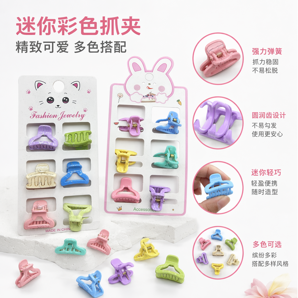 彩色发夹 女童可爱蝴蝶结头饰 多色混装 时尚百搭小饰品
