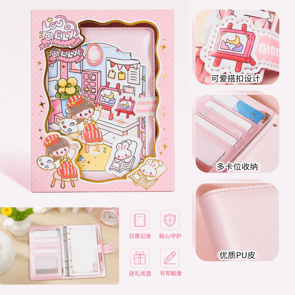 Pink dreamy cartoon stationery set, notebook with stickers, pink packaging box