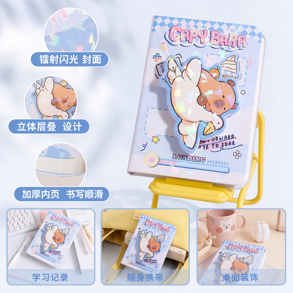 Blue cover cartoon capybara bear sticker notebook