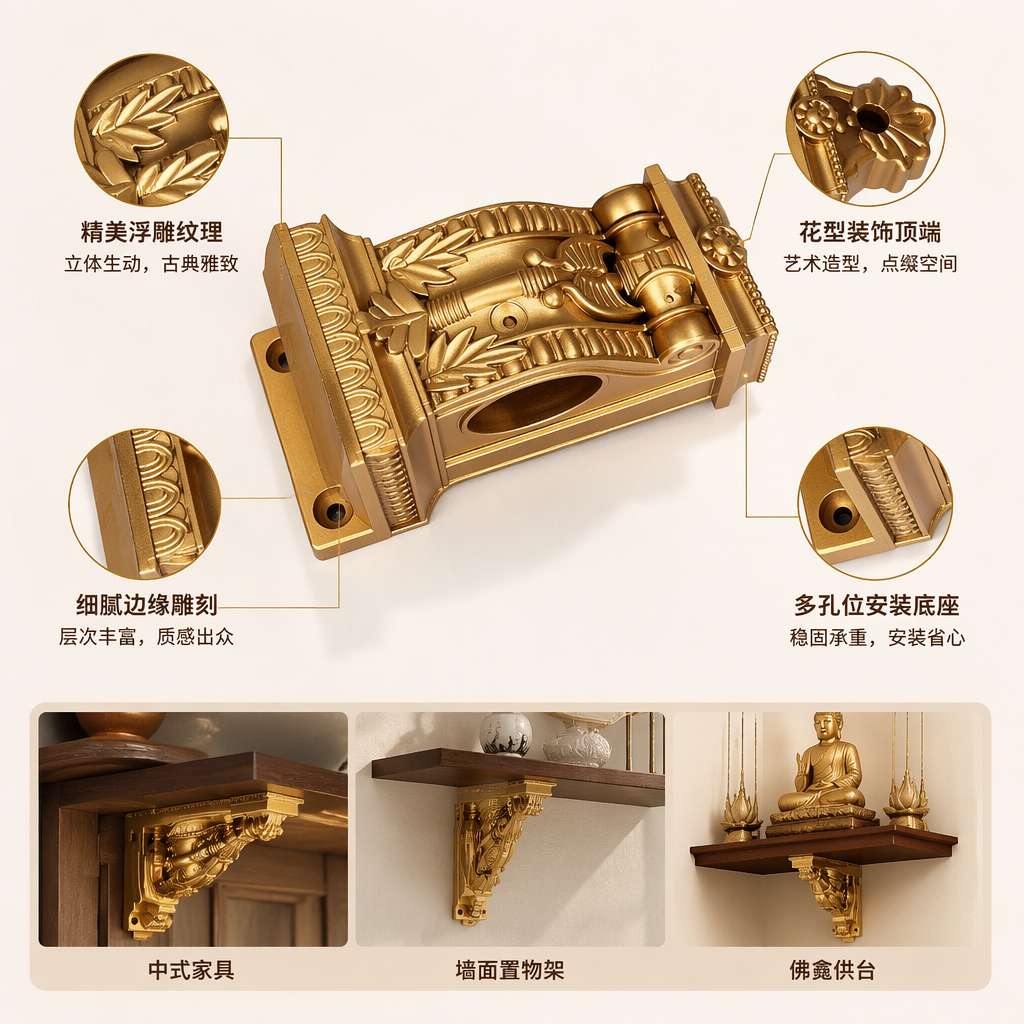 金色雕花金属手机支架桌面立式稳固承重简约风