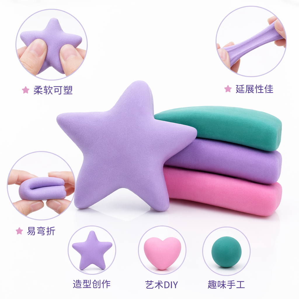 紫色星星创意装饰贴纸家居卧室墙面点缀