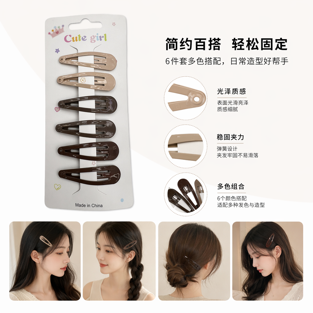 Colorful hairpin set with 24 metal spring clips, sweet and versatile for daily use