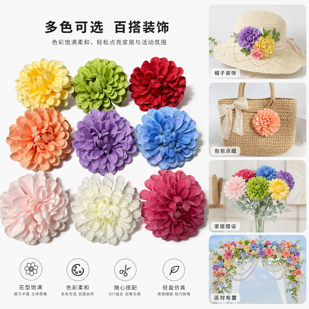 彩色人造花朵仿真花艺装饰摆件多色混搭