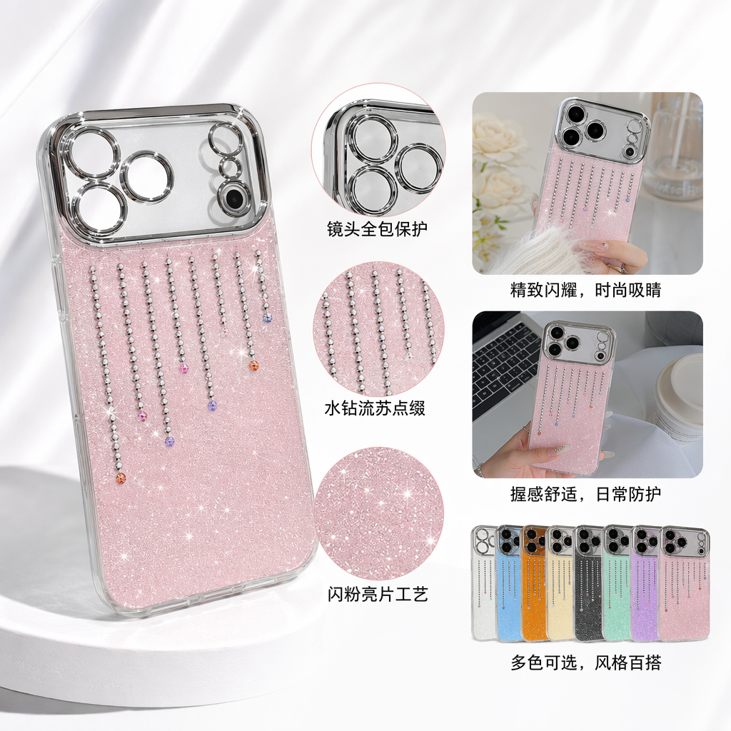The multi-color glitter phone case is compatible with the anti-drop soft rubber protective cover for Apple, Huawei and Xiaomi