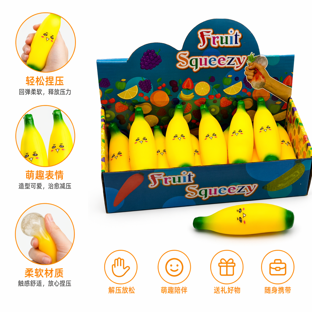 黄色香蕉造型玩具 可爱卡通摆件家居装饰创意趣味毛绒玩偶
