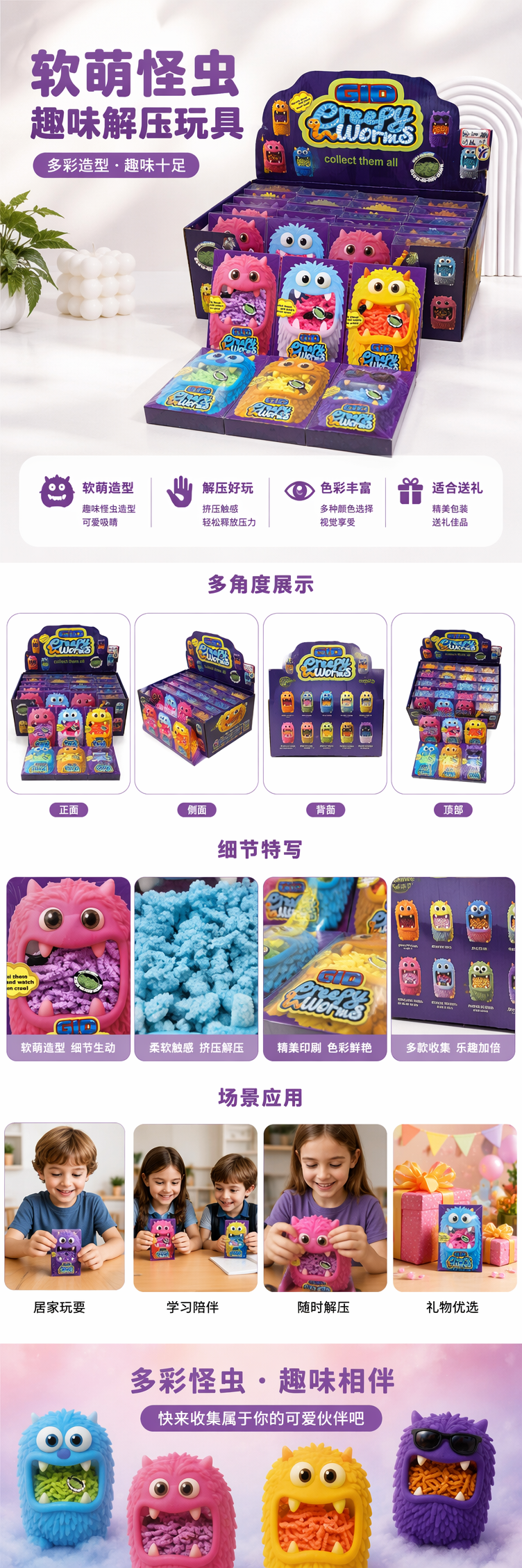 彩色怪兽创意玩具收纳盒 儿童益智趣味卡通储物盒 pic 1