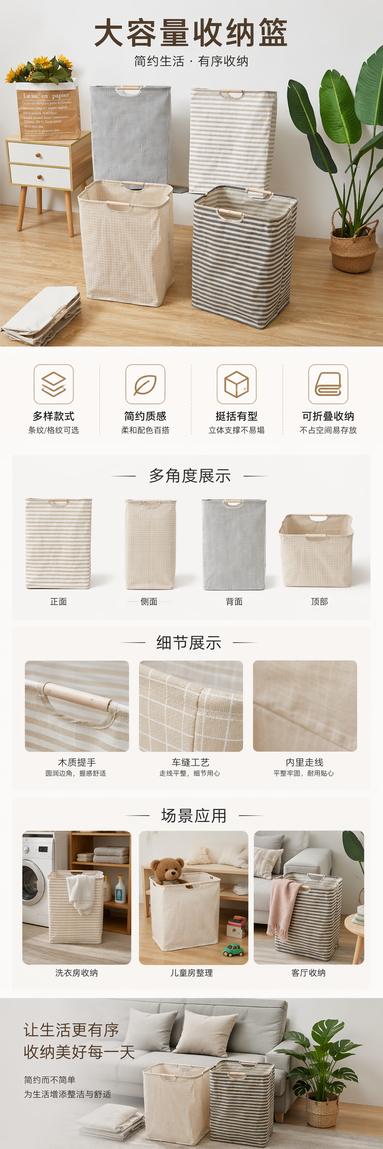 脏衣服收纳筐楠竹布艺收纳篮日式脏衣篓洗衣篮北欧脏衣篮折叠 pic 1