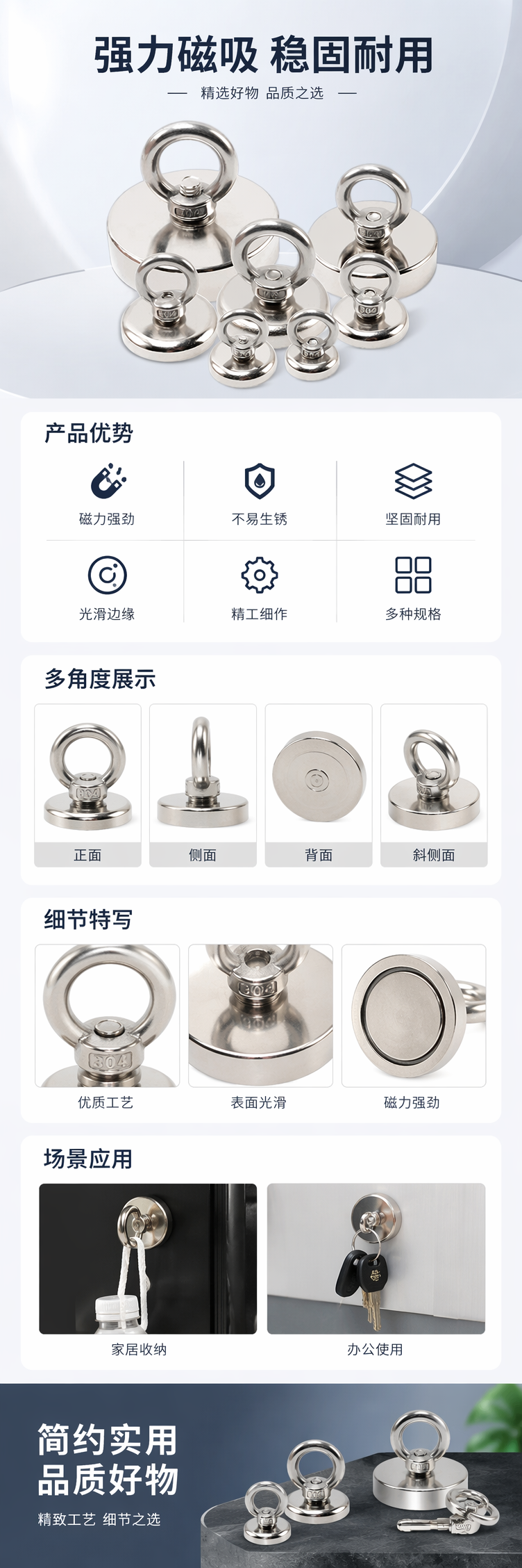 银色环形磁铁 强力钕铁硼永磁圆环磁铁 直径20mm厚度5mm详情1