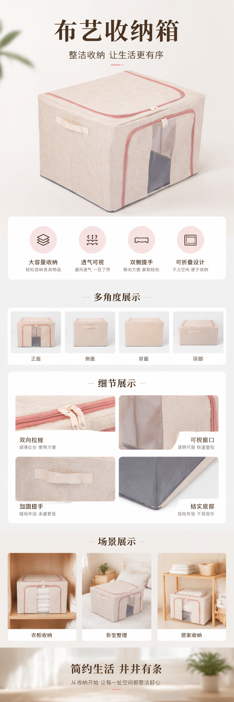 棉麻衣服收纳箱家用布艺衣物折叠百纳箱羽绒服专用超大衣柜整理盒 pic 1