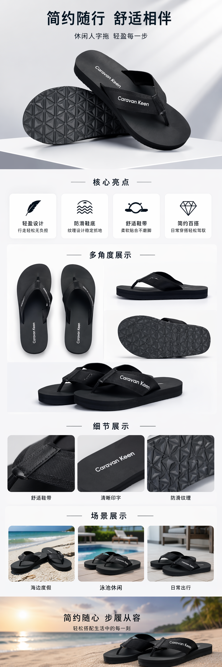 黑色人字拖鞋女夏款防滑软底休闲凉拖 pic 1