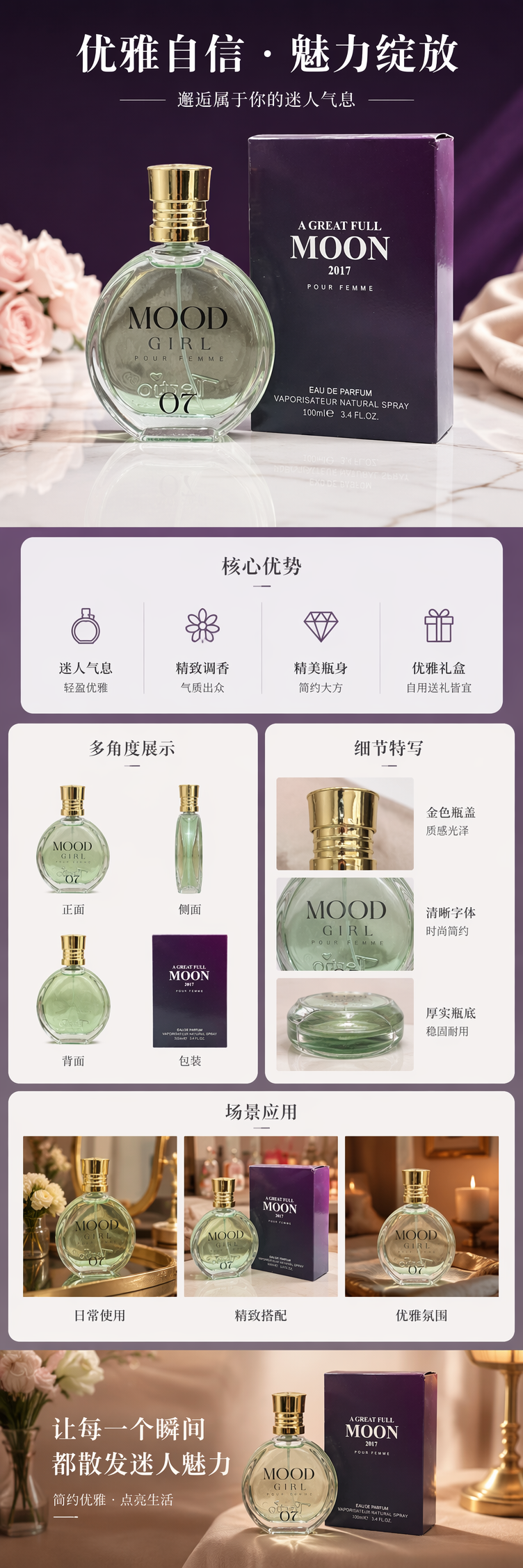 绿色玻璃香水瓶配紫色包装盒 高档简约香氛容器礼盒装 pic 1