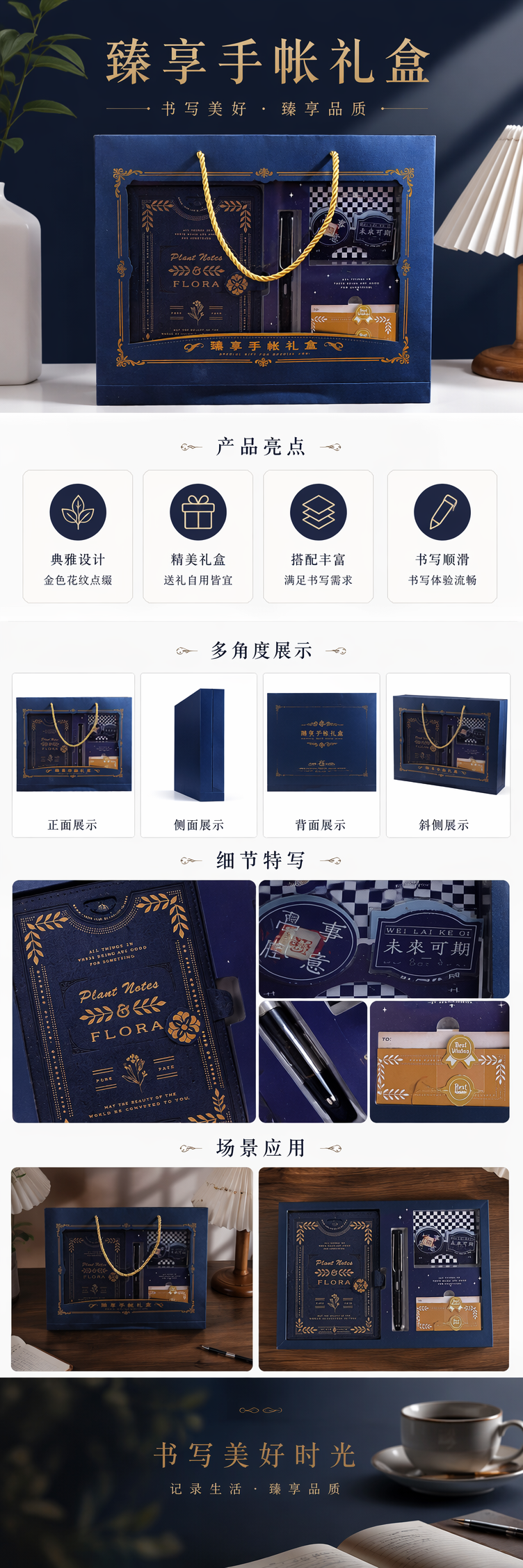深蓝色手提礼盒装笔记本钢笔贴纸卡片文具套装 pic 1