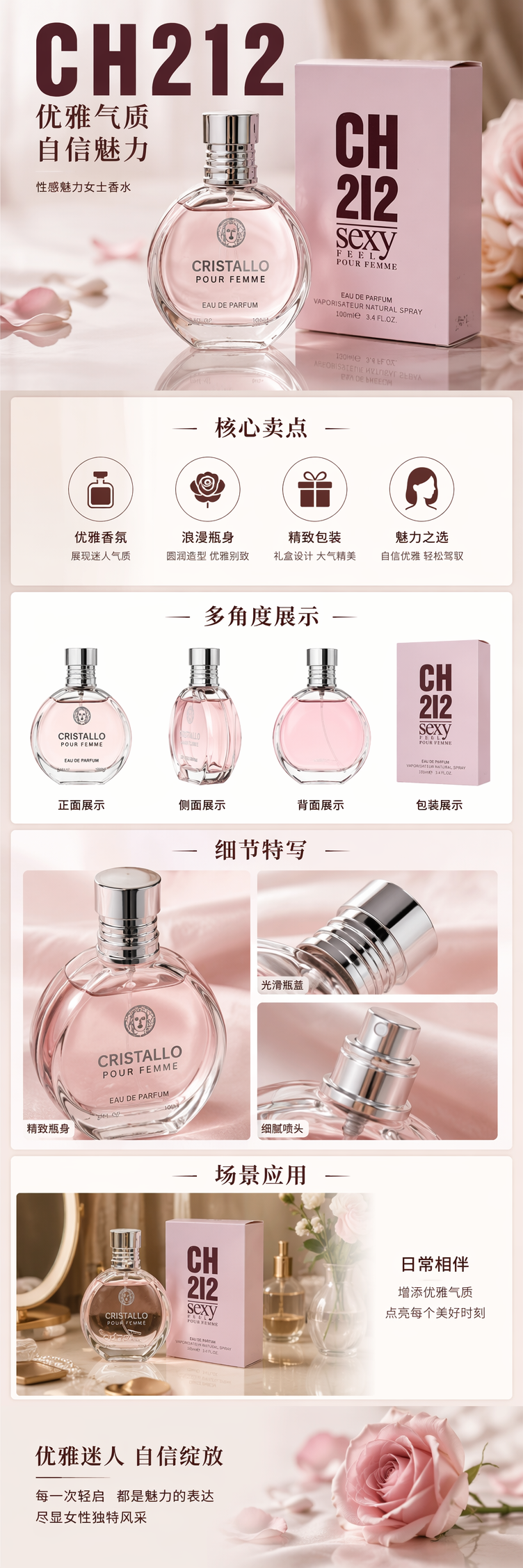 粉色包装盒香水瓶 香氛礼盒装 精致玻璃瓶装香薰摆件 pic 1