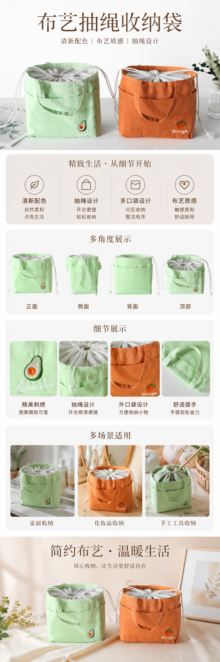 上班族手提饭盒袋小学生日式可爱大容量保温手拎时尚饭兜带饭包包 pic 1