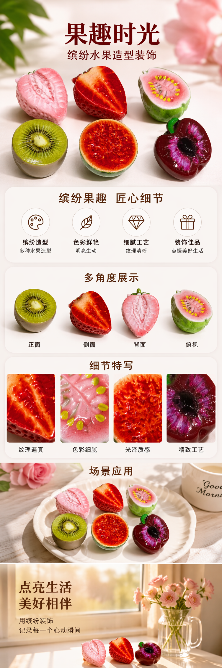 彩色水果造型磁贴创意冰箱贴家居装饰实用强磁详情1
