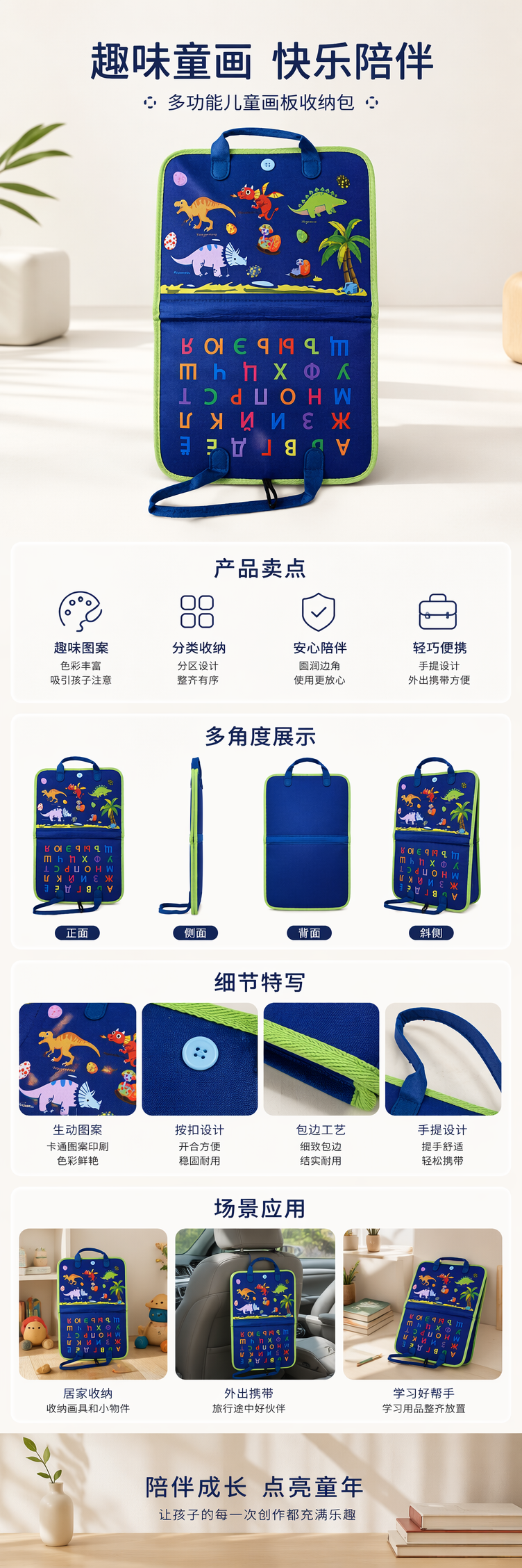 蓝色恐龙主题儿童学习垫 儿童爬行垫早教垫游戏垫 pic 1